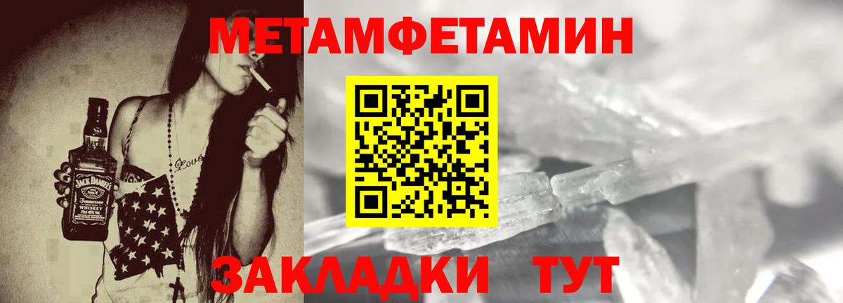 omg ТОР  АМФЕТАМИН Premium  Амфетамин  Вход с VPN  Артёмовский 