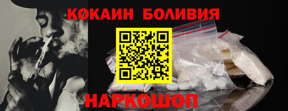 Мефедрон   ГАШ  МЕТАМФЕТАМИН  Артёмовский  Вход с VPN 
