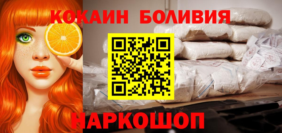 Кокаин Fish Scale Артёмовский
