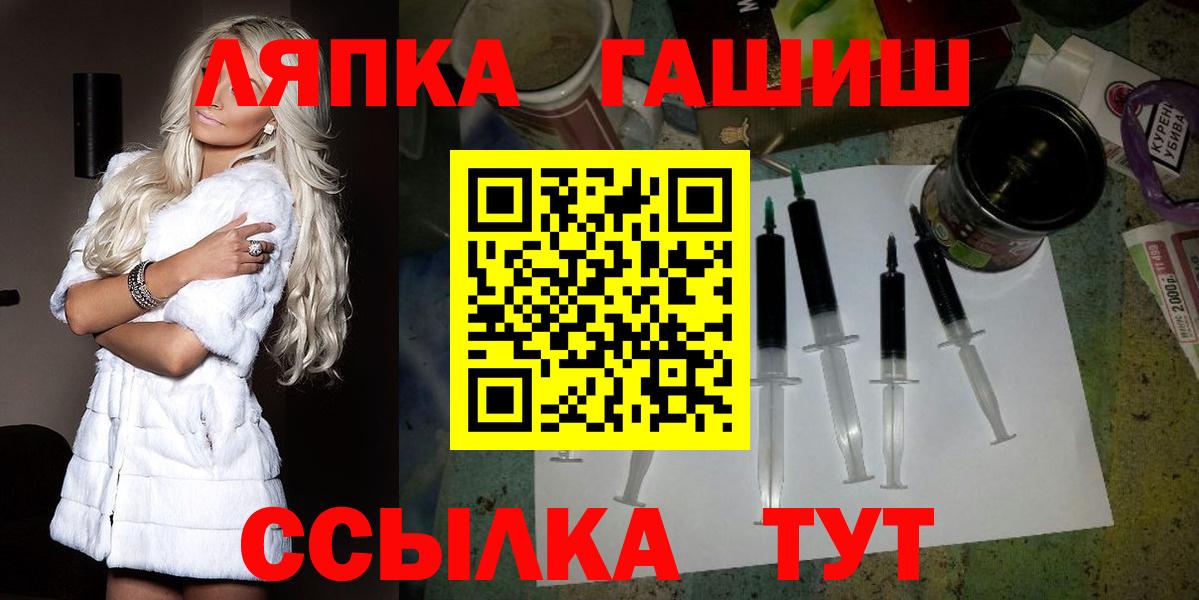 ГАШ гарик Артёмовский