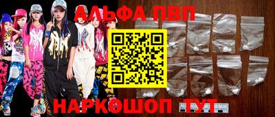ECSTASY Сланцы