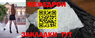 ECSTASY Сланцы