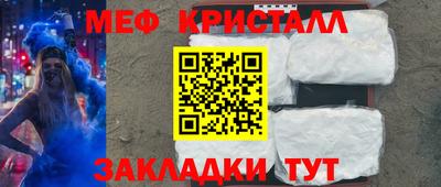 бутик Славянск-на-Кубани