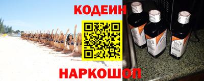 бутик Славянск-на-Кубани