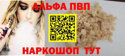 ECSTASY Сланцы