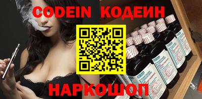ECSTASY Сланцы