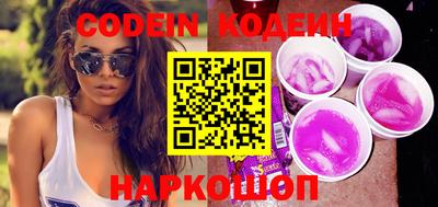 ECSTASY Сланцы