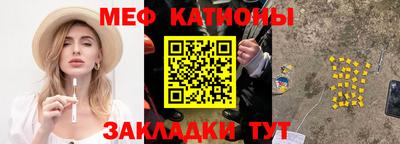 бутик Славянск-на-Кубани