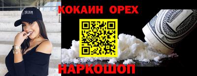 ECSTASY Сланцы
