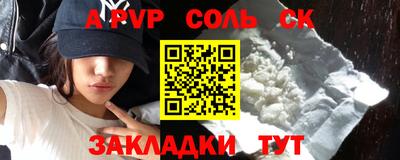 амфетамин Славгород