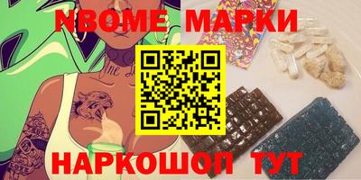 амфетамин Славгород