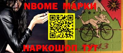 амфетамин Славгород