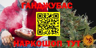 амфетамин Славгород