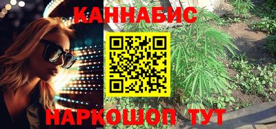 бутик Славянск-на-Кубани