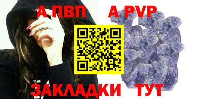 бутик Славянск-на-Кубани