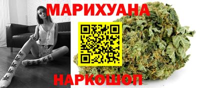 бутик Славянск-на-Кубани