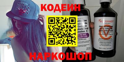 бутик Славянск-на-Кубани