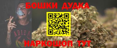 бутик Славянск-на-Кубани