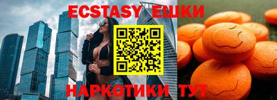 бутик Славянск-на-Кубани
