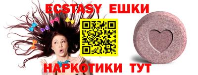 бутик Славянск-на-Кубани