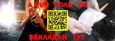 амфетамин Славгород