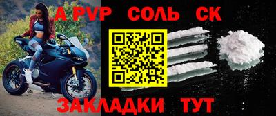 бутик Славянск-на-Кубани