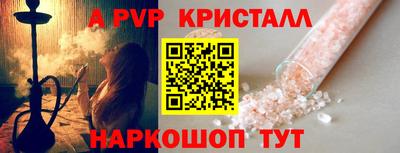 амфетамин Славгород