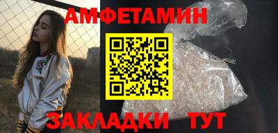 ECSTASY Сланцы