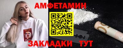 ECSTASY Сланцы