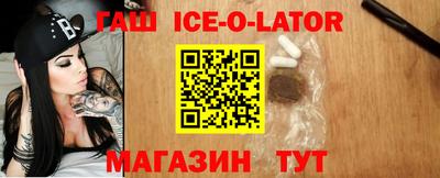 бутик Славянск-на-Кубани