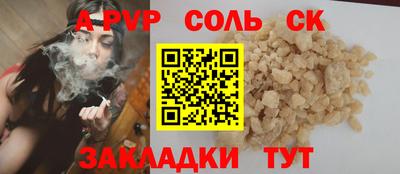 ECSTASY Сланцы
