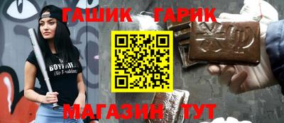 амфетамин Славгород