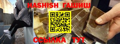 ECSTASY Сланцы