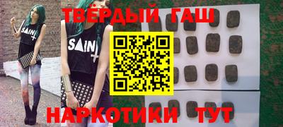 бутик Славянск-на-Кубани