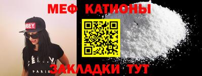 ECSTASY Сланцы